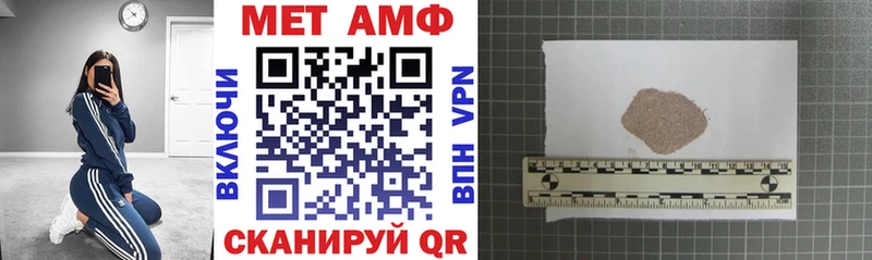 хочу   Вяземский  АМФ VHQ 