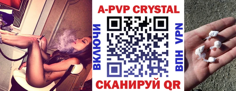 Alpha-PVP Crystall Вяземский