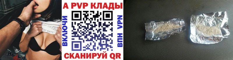 хочу наркоту  Вяземский  Alpha-PVP Crystall 