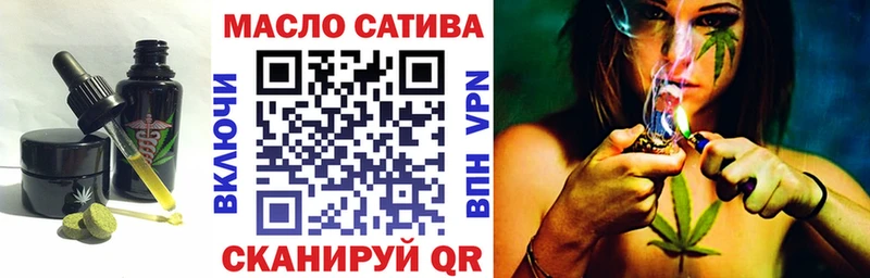 Cannafood марихуана  Вяземский 