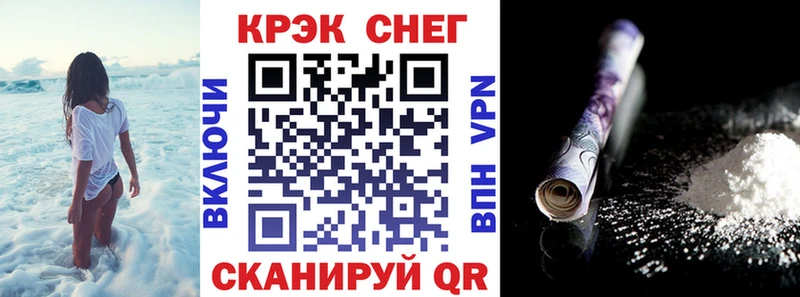 КОКАИН 97%  Вяземский 
