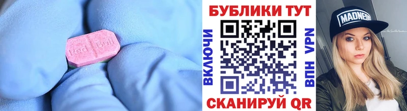 цены наркотик  Вяземский  ОМГ ОМГ ссылка  Экстази MDMA 