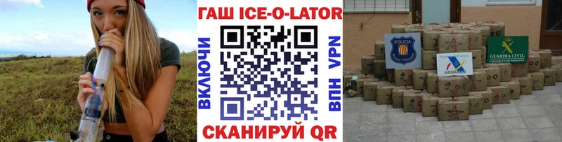 Гашиш гарик Вяземский