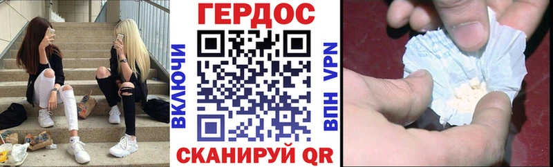 ГЕРОИН гречка  где купить наркотик  Вяземский 
