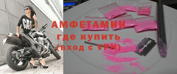 мефедрон мука Белокуриха