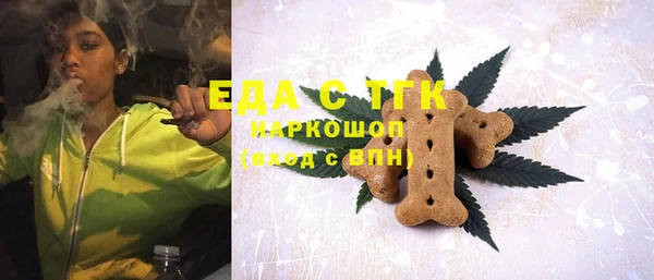 каннабис Белоозёрский