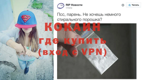 мефедрон мука Белокуриха