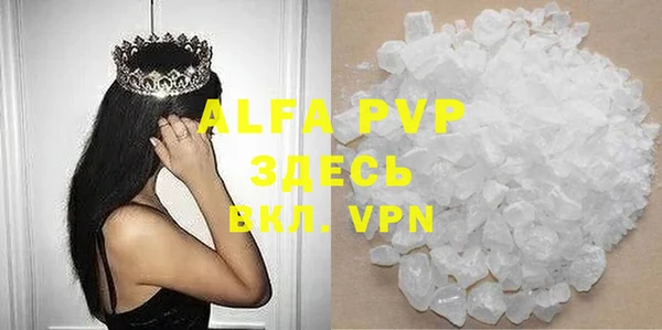 Альфа ПВП Балахна