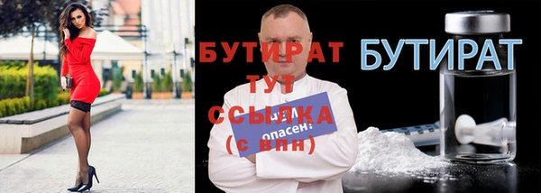 ECSTASY Балабаново