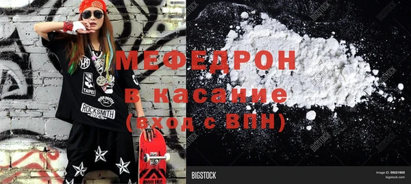 ECSTASY Балабаново