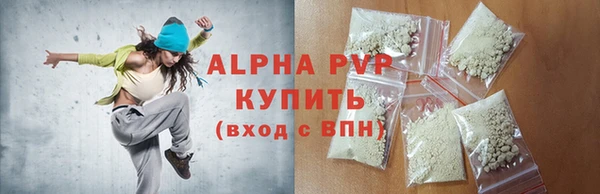 мефедрон мука Белокуриха