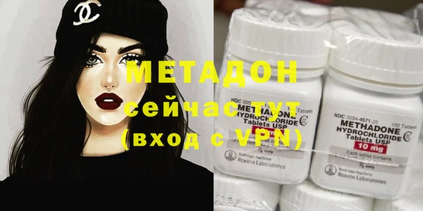 мефедрон мука Белокуриха