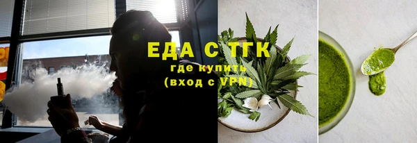 каннабис Белоозёрский