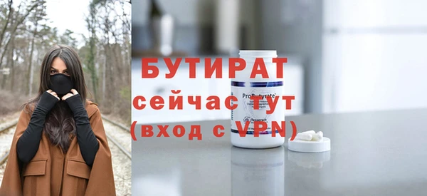 Альфа ПВП Балахна