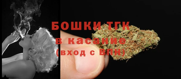 мескалин Богородск