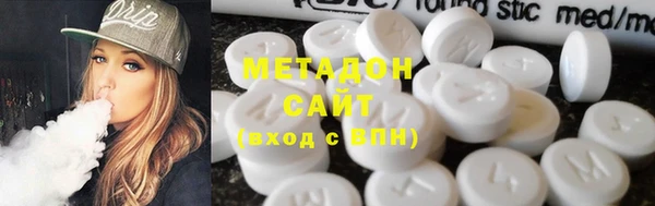 кокаин колумбия Беломорск
