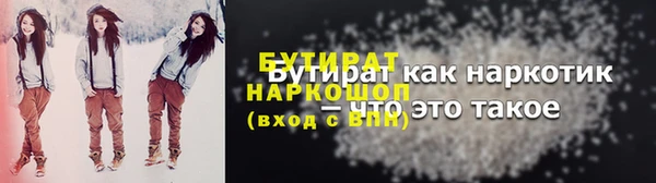 ГАЛЛЮЦИНОГЕННЫЕ ГРИБЫ Богородицк
