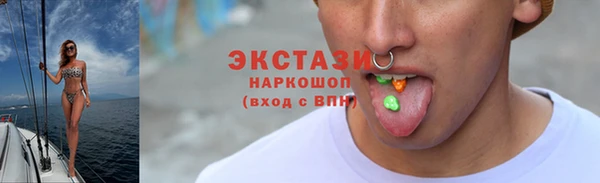кокаин колумбия Беломорск