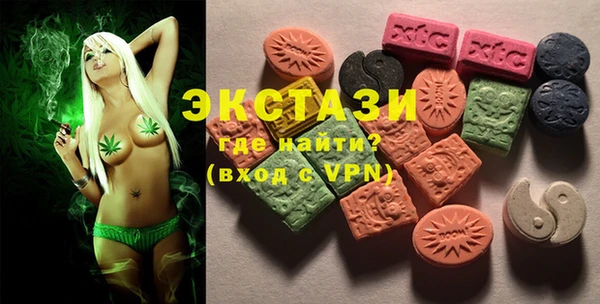 Альфа ПВП Балахна