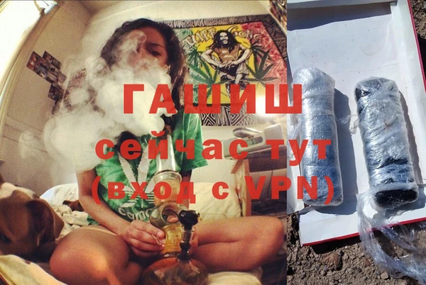 мефедрон мука Белокуриха
