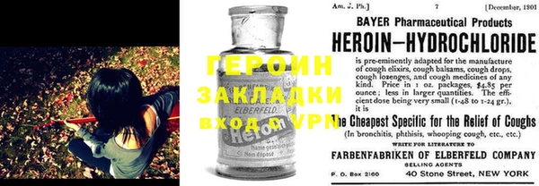 мефедрон мука Белокуриха