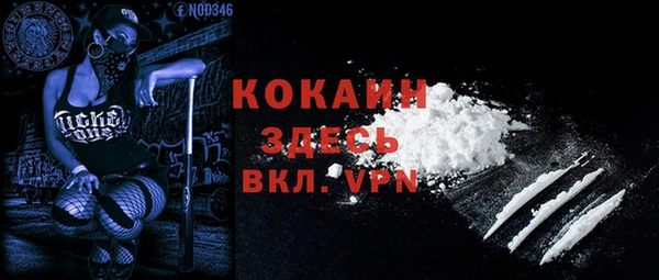 ECSTASY Балабаново
