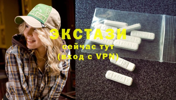 ECSTASY Балабаново