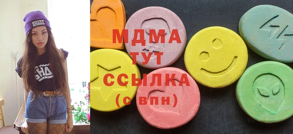 ECSTASY Балабаново