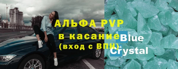 мефедрон мука Белокуриха