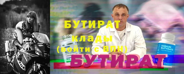 кокаин колумбия Беломорск