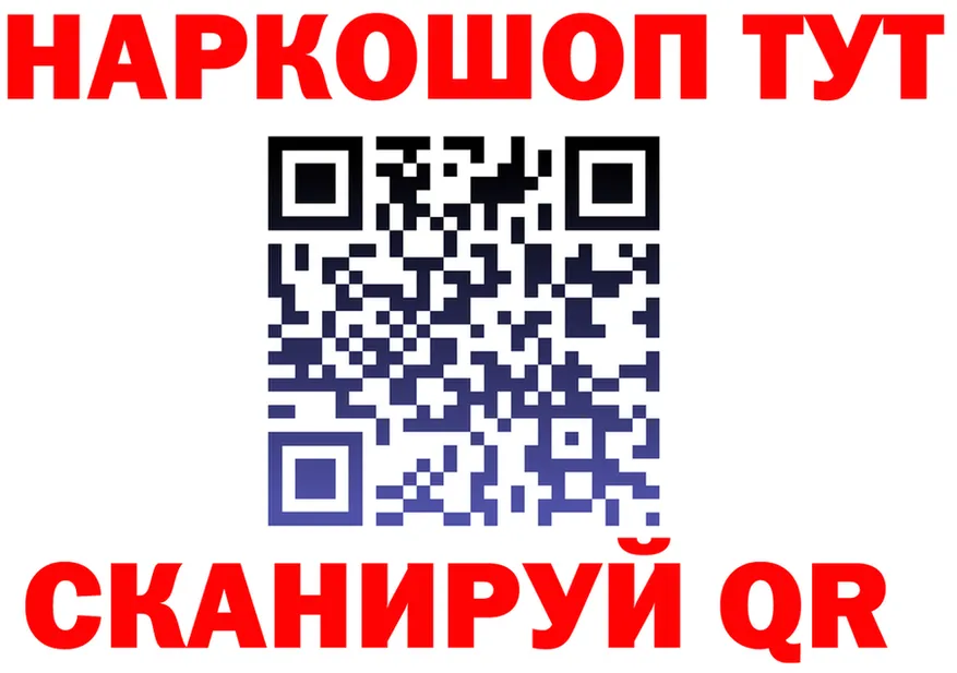 Героин VHQ как зайти это гидра Вяземский