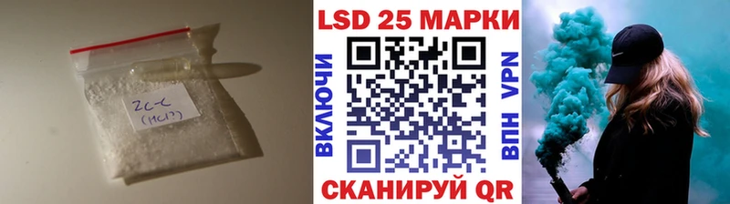 LSD-25 экстази ecstasy  цена   Вяземский 