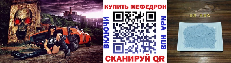 Мефедрон mephedrone купить наркотик Вяземский