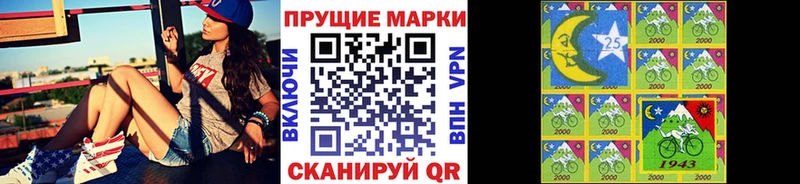 Марки NBOMe 1,5мг  хочу   Вяземский 